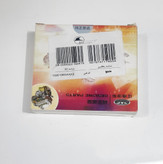 شمع اصلی جک S5 – ست کامل مخصوص موتور توربو جک موتور با کیفیت فابریک 1026106GAAXZ