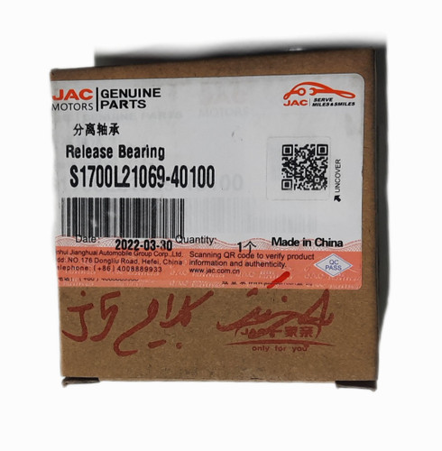 دیسک و صحفه کلاچ و بلبرینگ اصلی جک j5