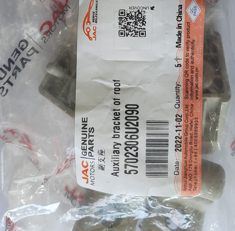 بسته بندی اصلی پایه آفتابگیر جک j5