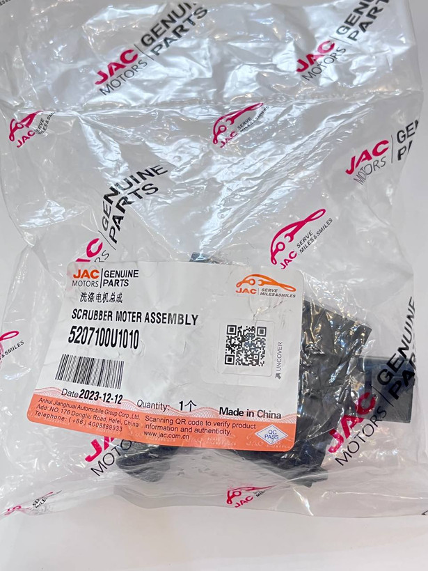 پمپ شیشه شور جک s5 اس 5 اصلی 5207100u1010 بسته بندی اصلی